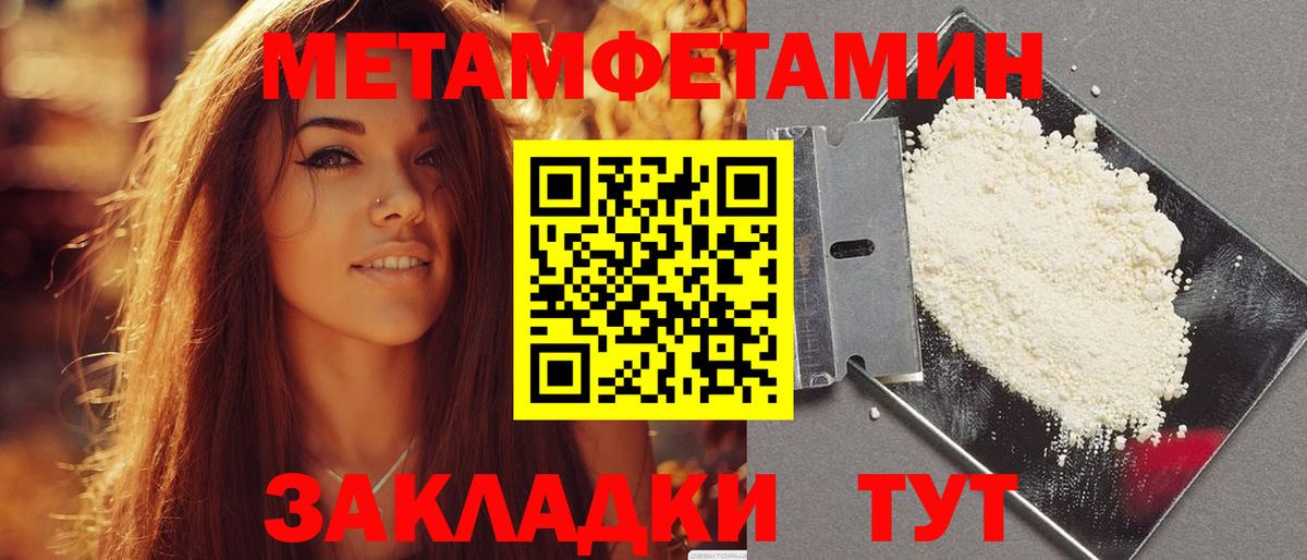 АМФЕТАМИН VHQ Алушта