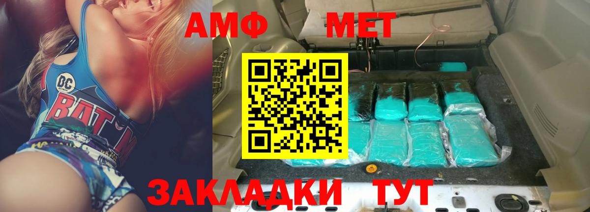 Amphetamine  Алушта  Амфетамин  Amphetamine 98% 