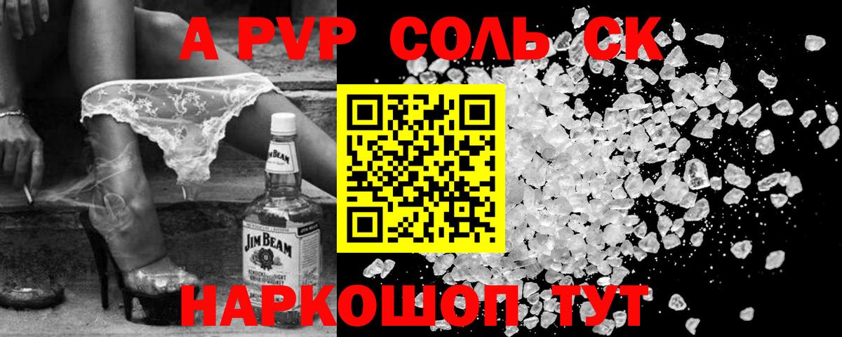 Конопля Алушта