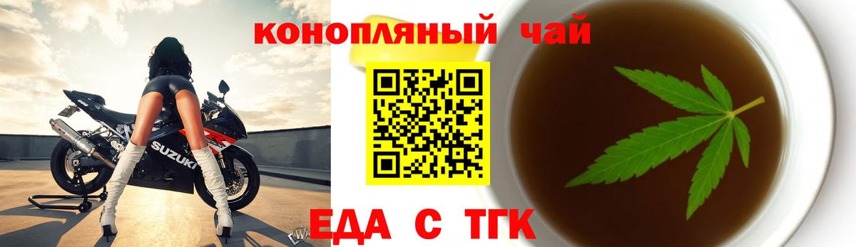 Canna-Cookies марихуана  Алушта 