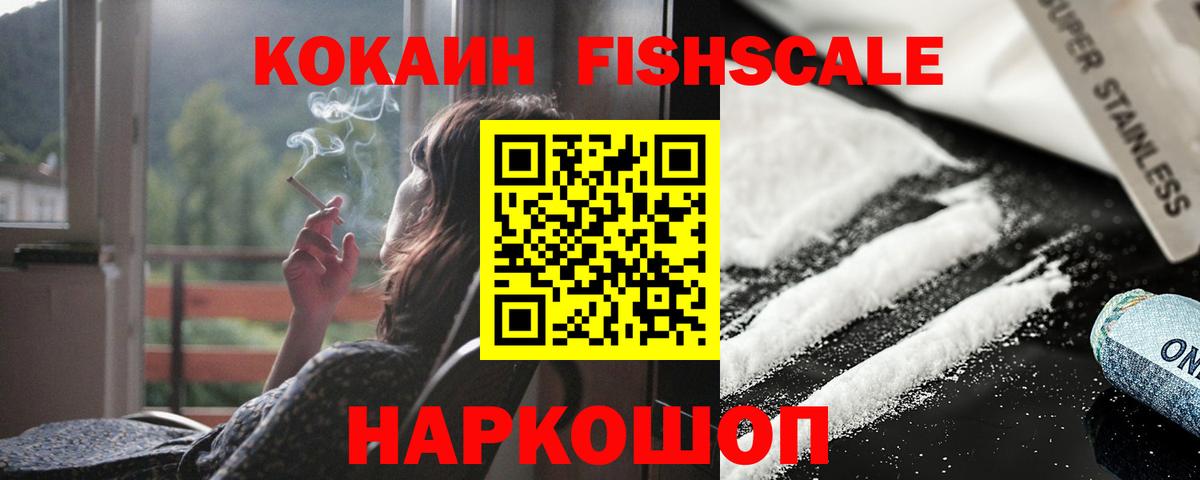 Каннабис Алушта