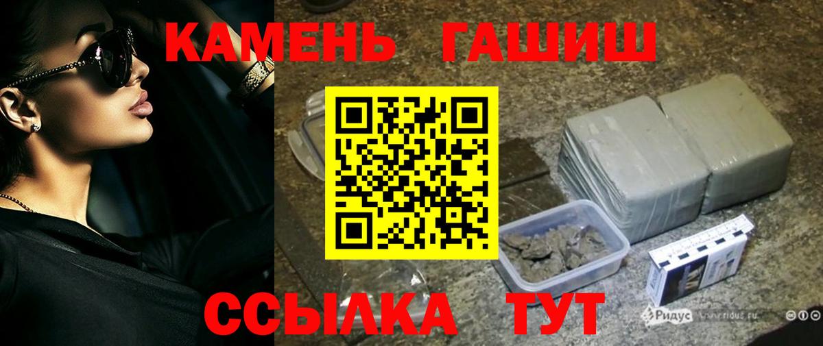 ГАШИШ hashish  Алушта  ГАШ  Гашиш VHQ 