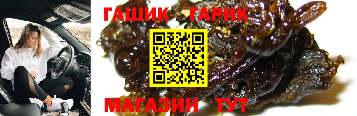 COCAIN  Марихуана  Вход с VPN  Меф  Гашик  Алушта  Наркошоп  Гашиш 