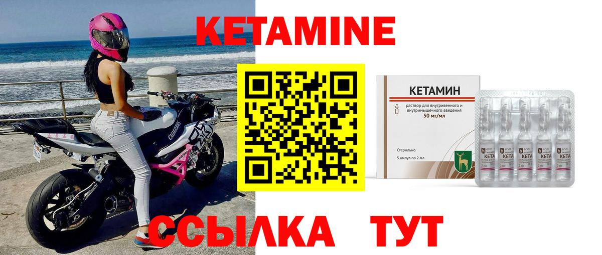 MEGA как войти  Алушта  КЕТАМИН ketamine  Кетамин ketamine 