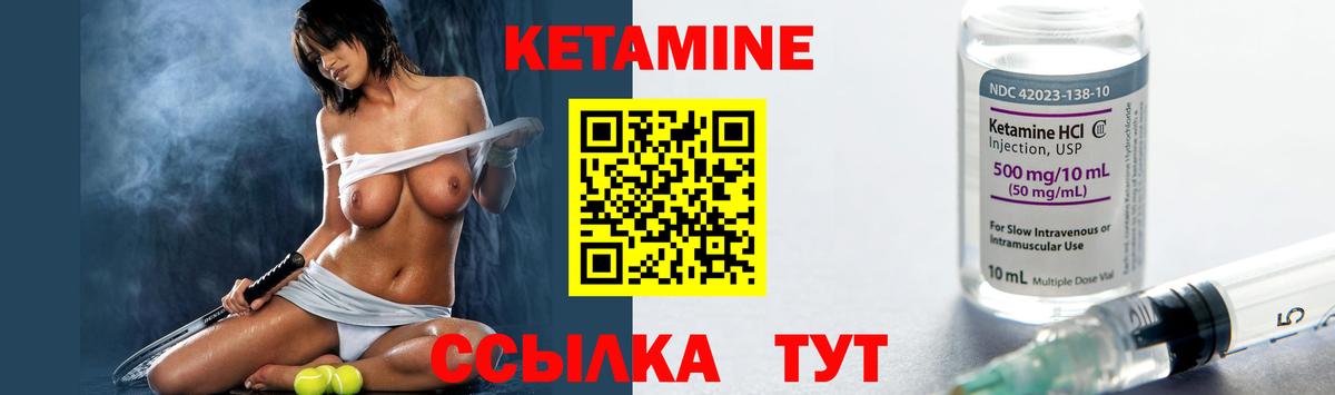 Алушта  КЕТАМИН VHQ  Вход с VPN 