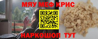 мет Азнакаево