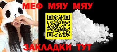 мет Азнакаево