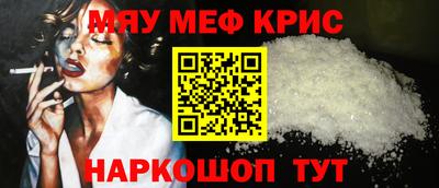 мет Азнакаево
