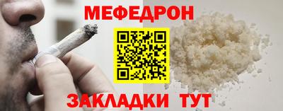 мет Азнакаево