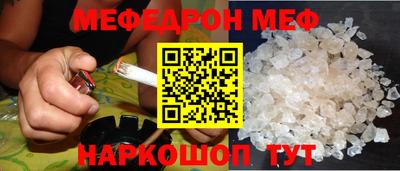 мет Азнакаево