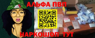 mdpv Азнакаево