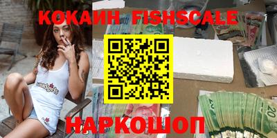 мефедрон VHQ Абакан