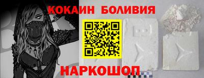 мефедрон VHQ Абакан
