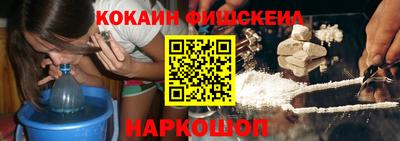 мефедрон VHQ Абакан