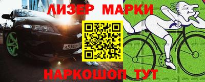 мефедрон VHQ Абакан