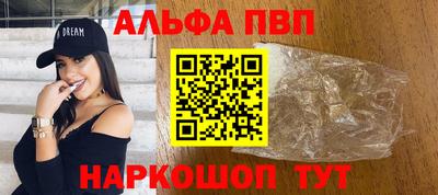 mdpv Азнакаево