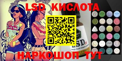 круглые Абинск