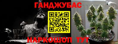 круглые Абинск