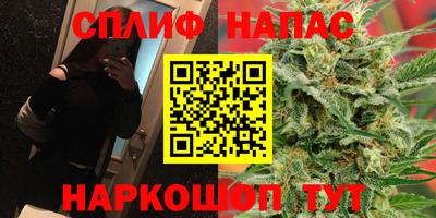 мет Азнакаево