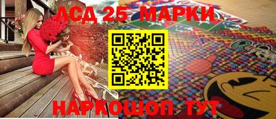 круглые Абинск