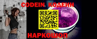мефедрон VHQ Абакан
