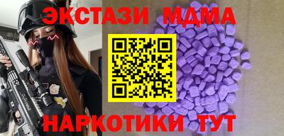 круглые Абинск