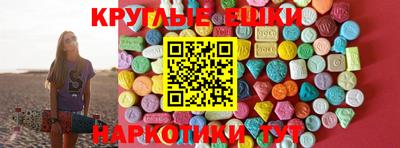 сатива Апшеронск