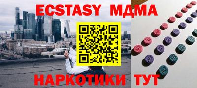 кокаин колумбия Абинск