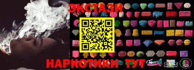круглые Абинск