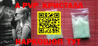 мефедрон VHQ Абакан