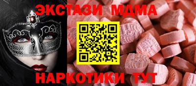 мет Азнакаево
