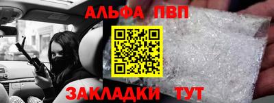 мефедрон VHQ Абакан