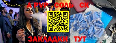 метадон Абакан