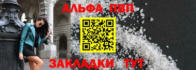 мефедрон VHQ Абакан