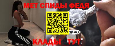 метадон Абакан