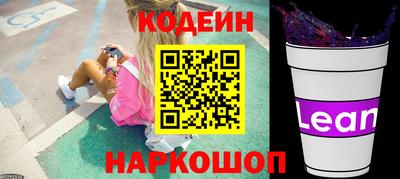 прущий лед Апшеронск