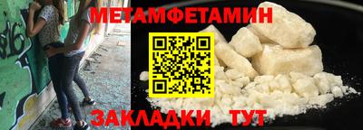 мет Азнакаево