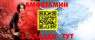 мет Азнакаево