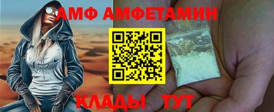 мефедрон VHQ Абакан