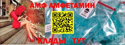 мефедрон VHQ Абакан