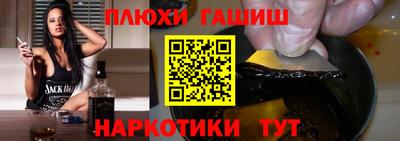 мефедрон VHQ Абакан