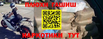 кокаин колумбия Абинск