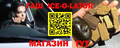 круглые Абинск