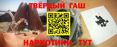 мефедрон VHQ Абакан