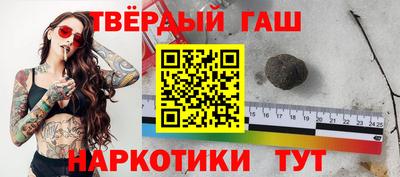 мефедрон VHQ Абакан