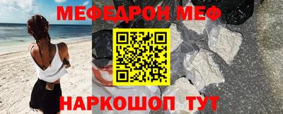 mdpv Азнакаево