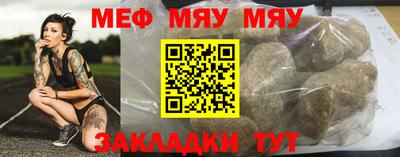 mdpv Азнакаево