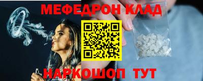 мет Азнакаево