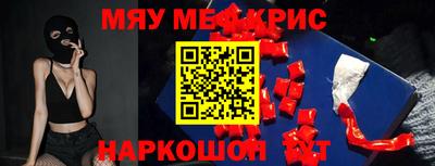 круглые Абинск