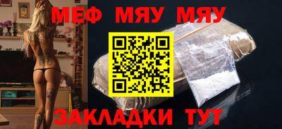 метадон Абакан